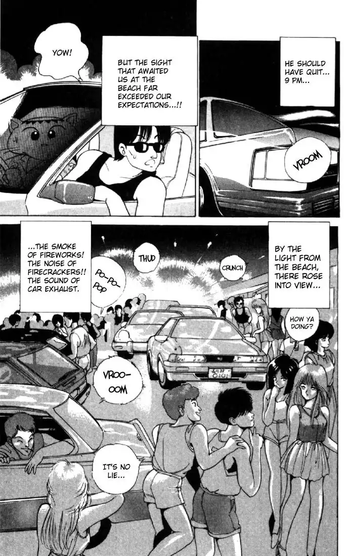 Kimagure Orange Road Chapter 125 13